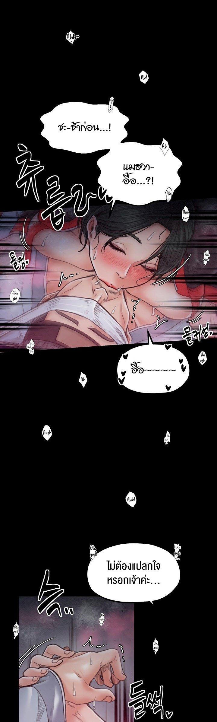 Doujin-Lc- อ่าน โดจิน มังฮวา เกาหลี ญี่ปุ่น จีน แปลไทย The Servant’s Story ตอนที่ 1 2 3 4 5 6 7 8 9 10 11 12 13 14 ฟรี ไม่มีโฆษณา อ่าน โดจิน Manhwa เกาหลี ญี่ปุ่น จีน เรามีครบ คัดมาให้เน้นๆ โดจิน 18+ รับประกันความฟินโดย  Doujin Lc