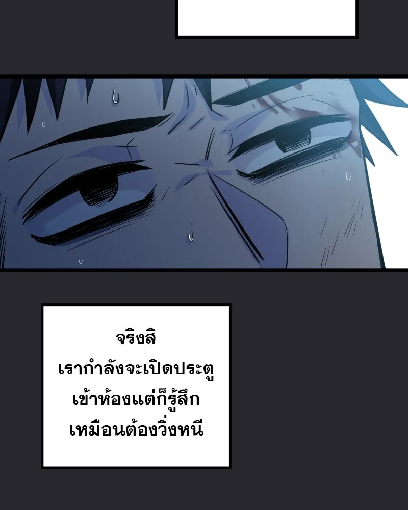 Promise of Death ตอนที่ ep2  หมอนี่อันตราย (cw  เลือด,ควา รูปที่ 50