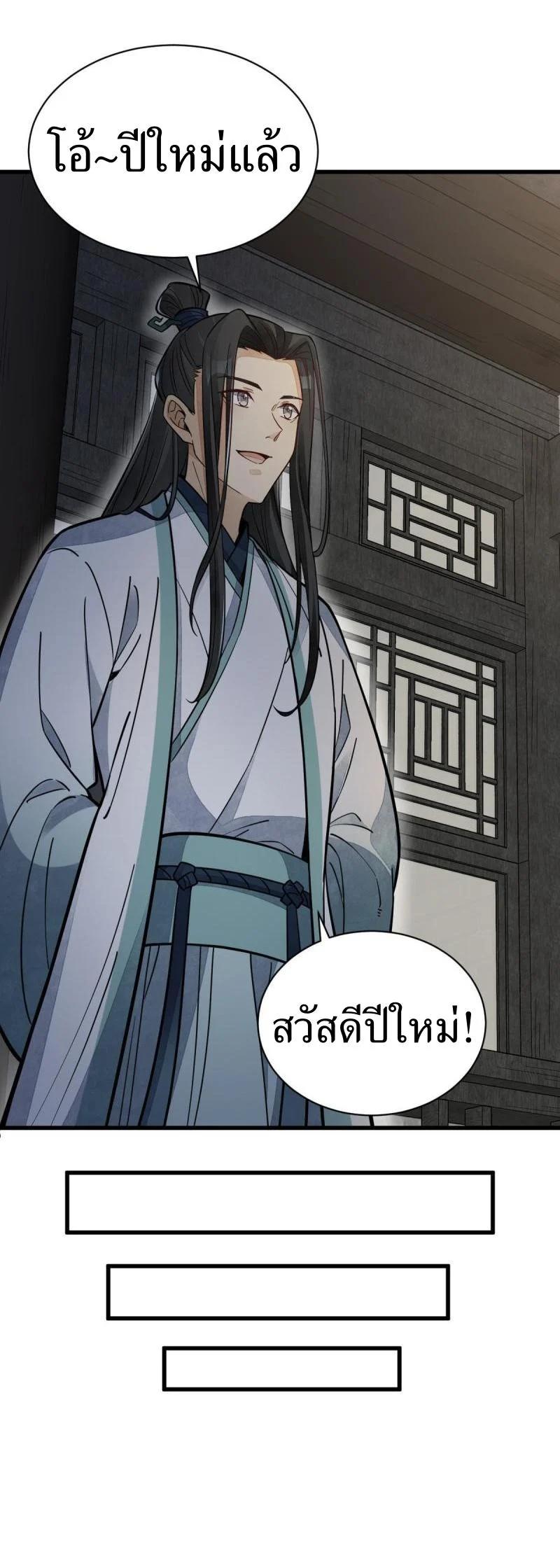 Manga-lc-com อ่านมังงะ อ่านการ์ตูน ออนไลน์ ฟรี Lan Ke Qi Yuan ตอนที่ 1 2 3 4 5 6 7 8 9 10 11 12 13 14 ฟรี ไม่มีโฆษณา Manga-lc - อ่าน มังงะ อ่าน การ์ตูน ออนไลน์ อ่านมังงะ ฟรี