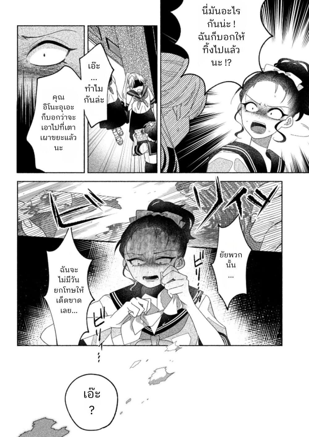 Manga-lc-com อ่านมังงะ อ่านการ์ตูน ออนไลน์ ฟรี Hina-chan ga Ikiteru nara ตอนที่ 1 2 3 4 5 6 7 8 9 10 11 12 13 14 ฟรี ไม่มีโฆษณา Manga-lc - อ่าน มังงะ อ่าน การ์ตูน ออนไลน์ อ่านมังงะ ฟรี