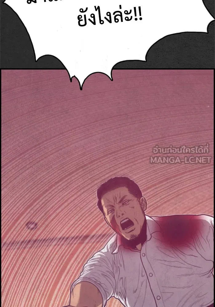 ตกศพสยอง ตอนที่ 20 รูปที่ 165