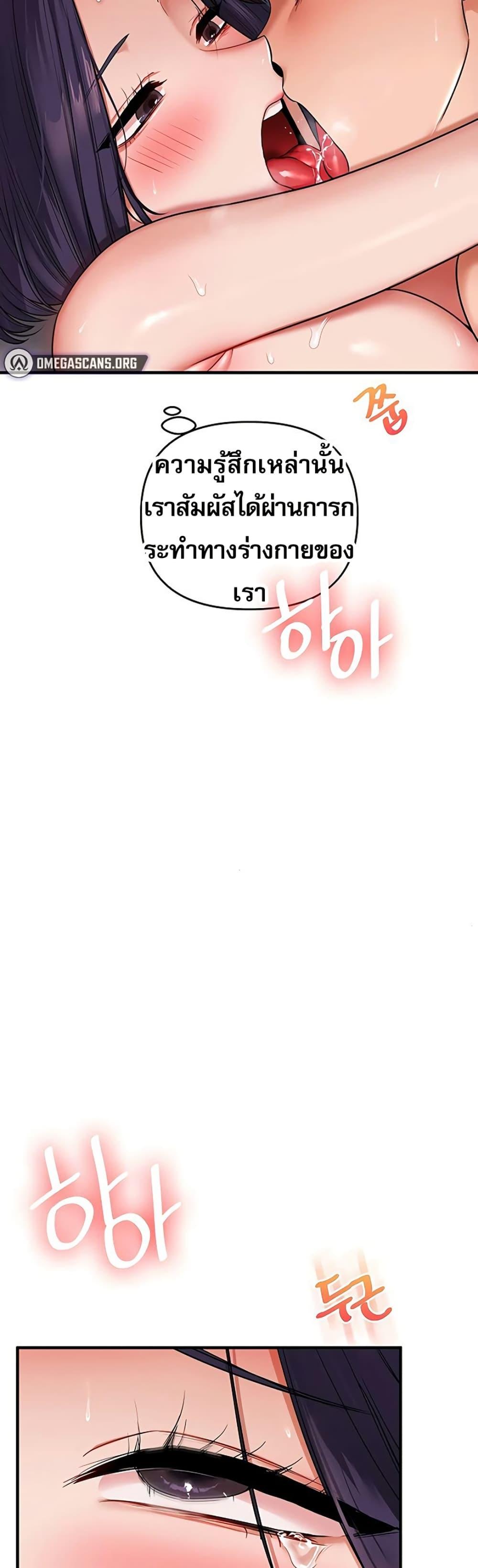 Doujin-Lc- อ่าน โดจิน มังฮวา เกาหลี ญี่ปุ่น จีน แปลไทย Relationship ตอนที่ 1 2 3 4 5 6 7 8 9 10 11 12 13 14 ฟรี ไม่มีโฆษณา อ่าน โดจิน Manhwa เกาหลี ญี่ปุ่น จีน เรามีครบ คัดมาให้เน้นๆ โดจิน 18+ รับประกันความฟินโดย  Doujin Lc