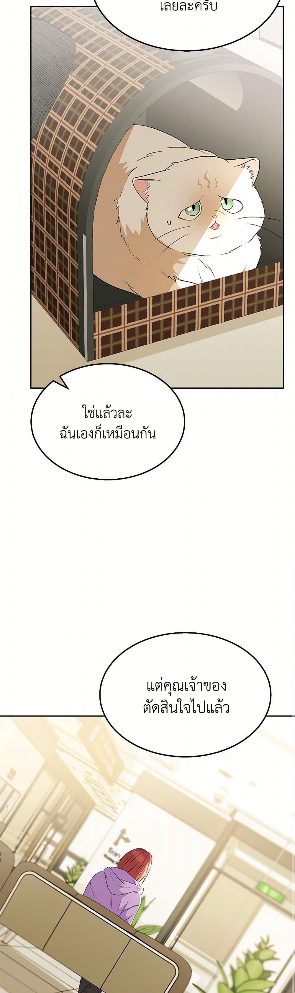 Manga-lc-com อ่านมังงะ อ่านการ์ตูน ออนไลน์ ฟรี Hello! Veterinarian! ตอนที่ 1 2 3 4 5 6 7 8 9 10 11 12 13 14 ฟรี ไม่มีโฆษณา Manga-lc - อ่าน มังงะ อ่าน การ์ตูน ออนไลน์ อ่านมังงะ ฟรี
