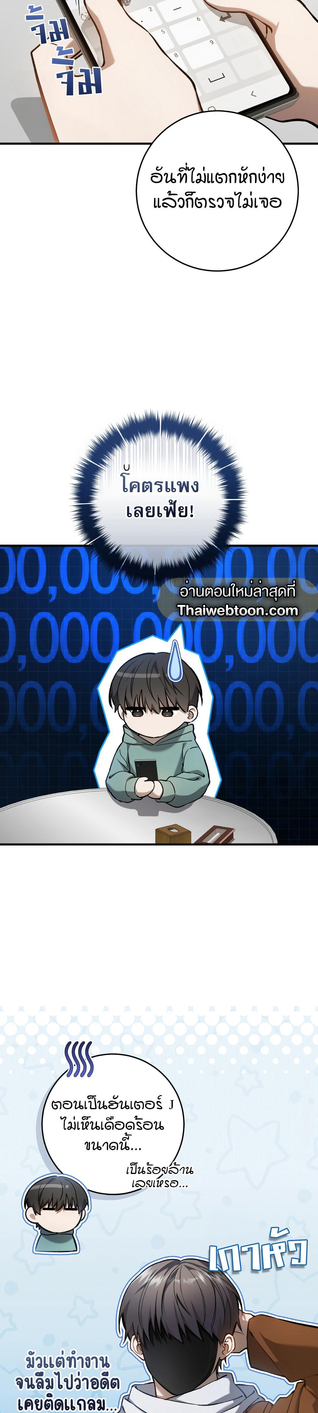 Manga-lc-com อ่านมังงะ อ่านการ์ตูน ออนไลน์ ฟรี The Hunter Wants to Live Quietly ตอนที่ 1 2 3 4 5 6 7 8 9 10 11 12 13 14 ฟรี ไม่มีโฆษณา Manga-lc - อ่าน มังงะ อ่าน การ์ตูน ออนไลน์ อ่านมังงะ ฟรี