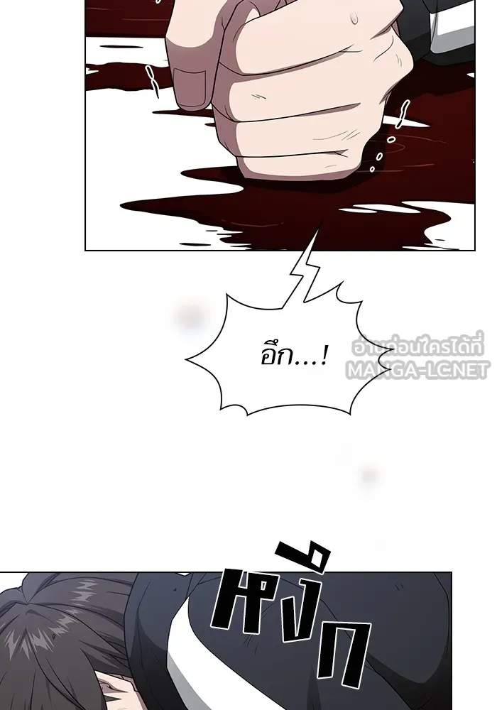 ผู้เล่นขั้นเทพแห่งหอคอยฝึกสอน ตอนที่ 200 รูปที่ 60