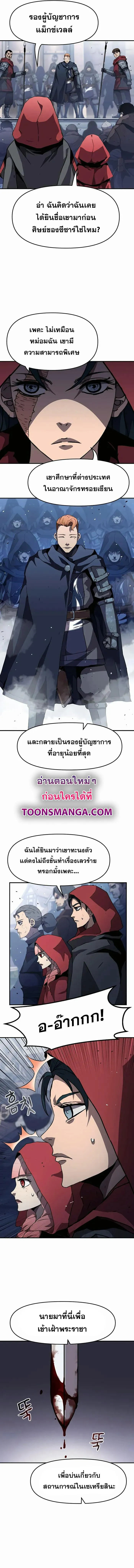 Manga-lc-com อ่านมังงะ อ่านการ์ตูน ออนไลน์ ฟรี I Have Become A Time Limited Knight ตอนที่ 1 2 3 4 5 6 7 8 9 10 11 12 13 14 ฟรี ไม่มีโฆษณา Manga-lc - อ่าน มังงะ อ่าน การ์ตูน ออนไลน์ อ่านมังงะ ฟรี