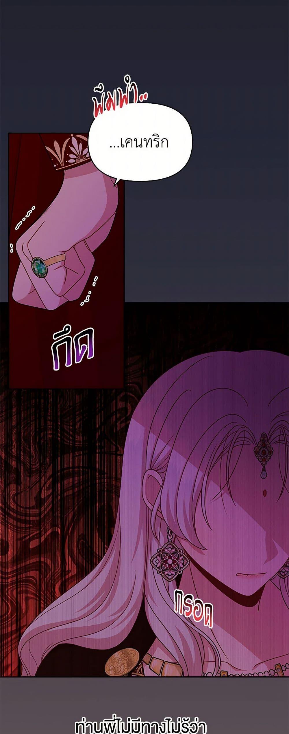 Manga-lc-com อ่านมังงะ อ่านการ์ตูน ออนไลน์ ฟรี My BFF is a Tyrant in Training ตอนที่ 1 2 3 4 5 6 7 8 9 10 11 12 13 14 ฟรี ไม่มีโฆษณา Manga-lc - อ่าน มังงะ อ่าน การ์ตูน ออนไลน์ อ่านมังงะ ฟรี