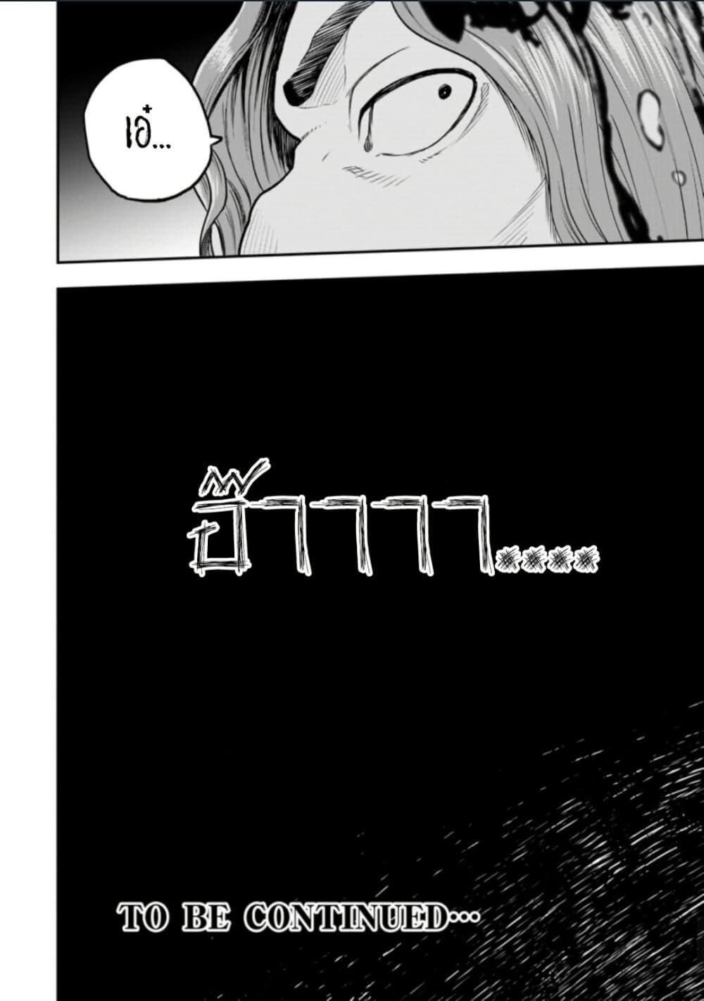 Manga-lc-com อ่านมังงะ อ่านการ์ตูน ออนไลน์ ฟรี Zatsuyou Fuyo Jutsushi ga Jibun no Saikyo ni Kizuku ตอนที่ 1 2 3 4 5 6 7 8 9 10 11 12 13 14 ฟรี ไม่มีโฆษณา Manga-lc - อ่าน มังงะ อ่าน การ์ตูน ออนไลน์ อ่านมังงะ ฟรี