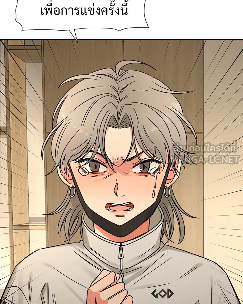 Level One Dreamersbrผู้ชนะรักนี้ต้องเป็น ตอนที่ 1 รูปที่ 114