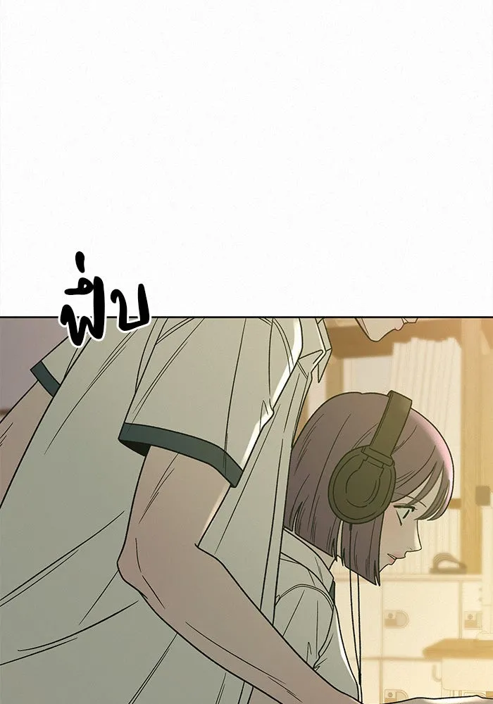 ปฏิบัติการรักวุ่นหัวใจ ตอนที่ 55 รูปที่ 115