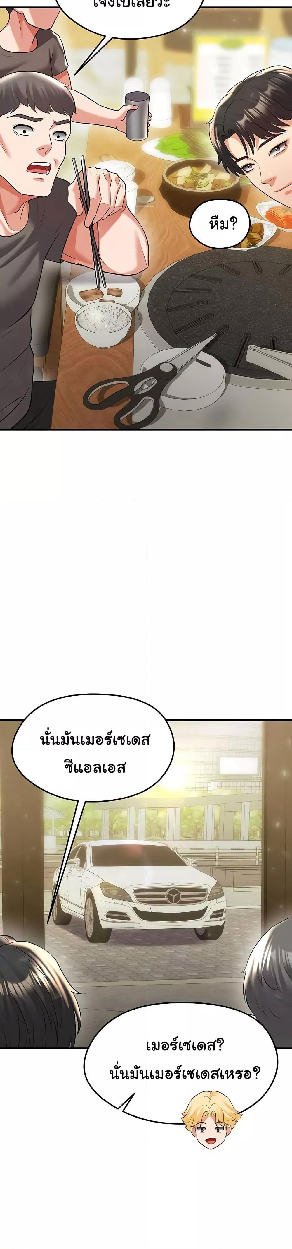 Doujin-Lc- อ่าน โดจิน มังฮวา เกาหลี ญี่ปุ่น จีน แปลไทย The Hottie’s Good at Football ตอนที่ 1 2 3 4 5 6 7 8 9 10 11 12 13 14 ฟรี ไม่มีโฆษณา อ่าน โดจิน Manhwa เกาหลี ญี่ปุ่น จีน เรามีครบ คัดมาให้เน้นๆ โดจิน 18+ รับประกันความฟินโดย  Doujin Lc