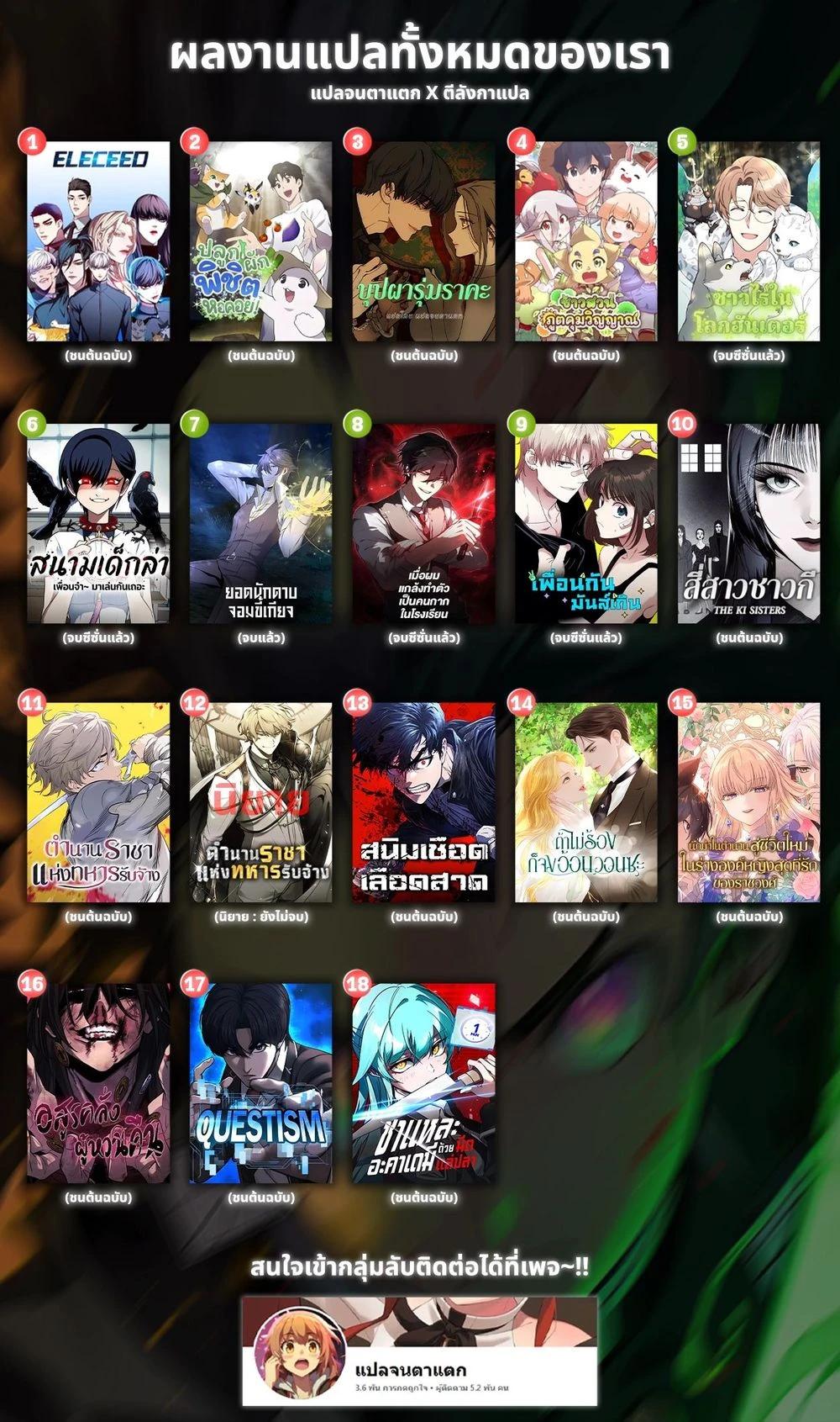 Manga-lc-com อ่านมังงะ อ่านการ์ตูน ออนไลน์ ฟรี Regressed Blood Demon ตอนที่ 1 2 3 4 5 6 7 8 9 10 11 12 13 14 ฟรี ไม่มีโฆษณา Manga-lc - อ่าน มังงะ อ่าน การ์ตูน ออนไลน์ อ่านมังงะ ฟรี