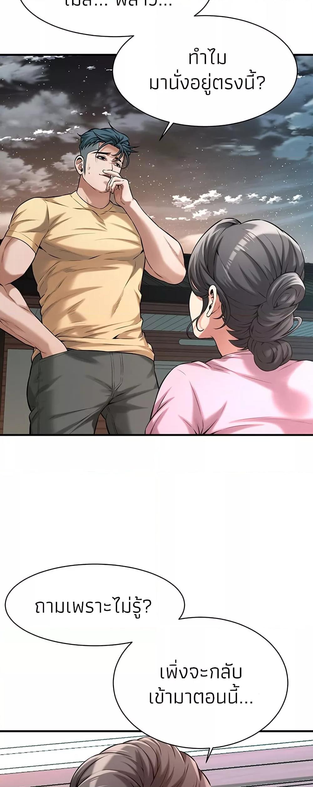 Doujin-Lc- อ่าน โดจิน มังฮวา เกาหลี ญี่ปุ่น จีน แปลไทย Bastard ตอนที่ 1 2 3 4 5 6 7 8 9 10 11 12 13 14 ฟรี ไม่มีโฆษณา อ่าน โดจิน Manhwa เกาหลี ญี่ปุ่น จีน เรามีครบ คัดมาให้เน้นๆ โดจิน 18+ รับประกันความฟินโดย  Doujin Lc
