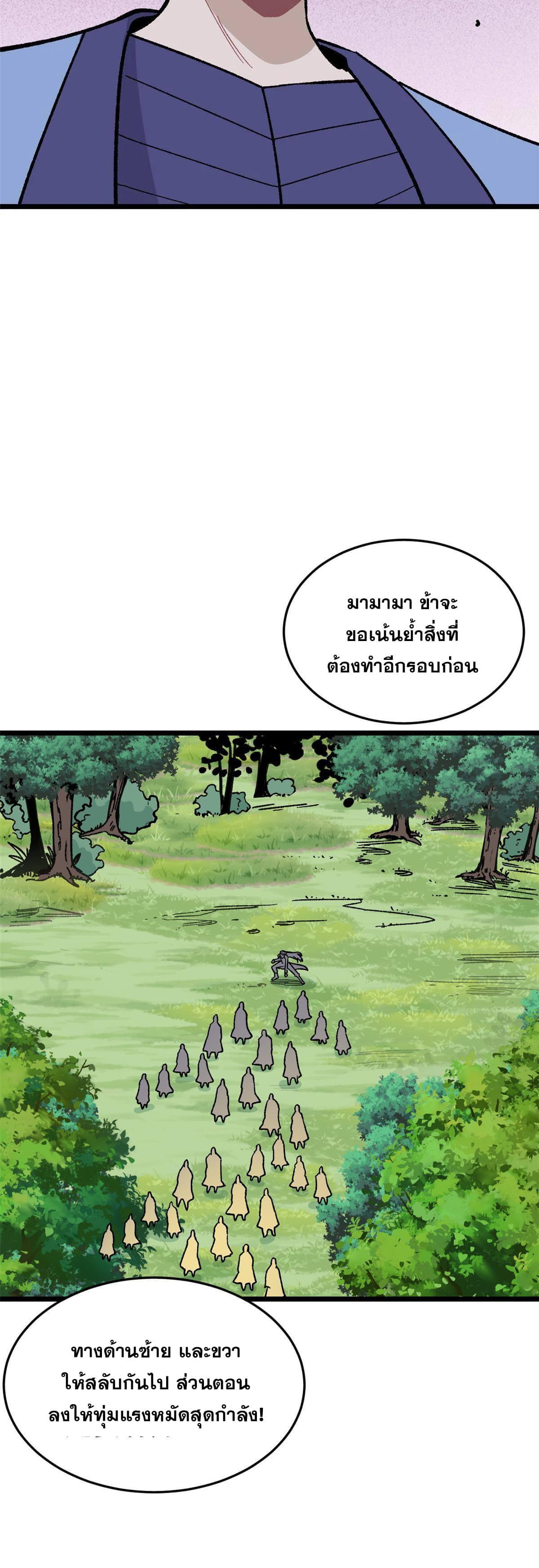 Manga-lc-com อ่านมังงะ อ่านการ์ตูน ออนไลน์ ฟรี All Hail the Sect Leader ตอนที่ 1 2 3 4 5 6 7 8 9 10 11 12 13 14 ฟรี ไม่มีโฆษณา Manga-lc - อ่าน มังงะ อ่าน การ์ตูน ออนไลน์ อ่านมังงะ ฟรี