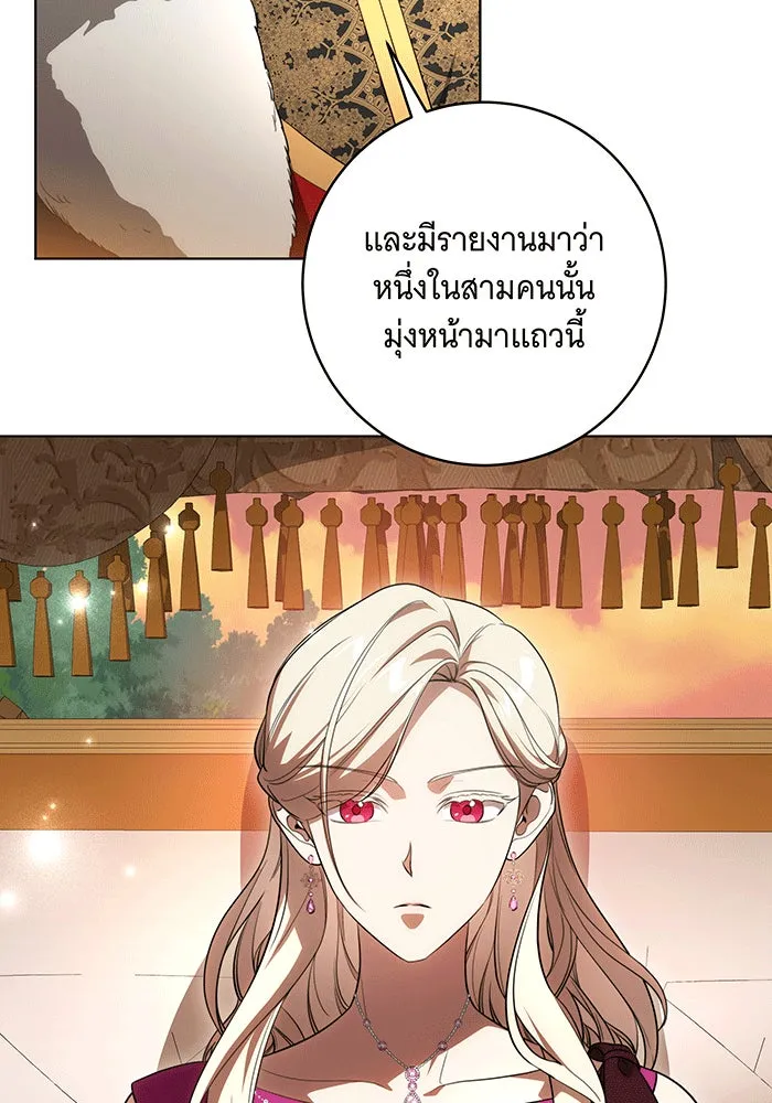 ทุกอย่างที่เสียไป ฉันขอทวงคืน ตอนที่ 59 รูปที่ 73