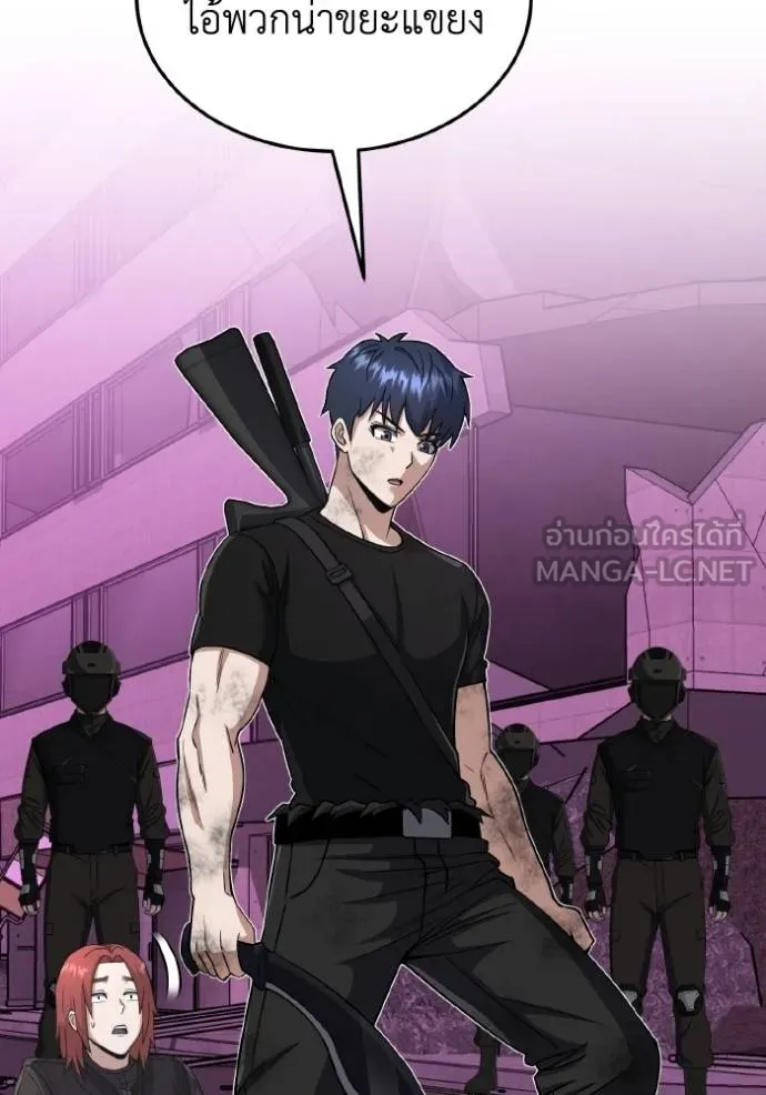 อัจฉริยะนอกคอก ตอนที่ 106 รูปที่ 22
