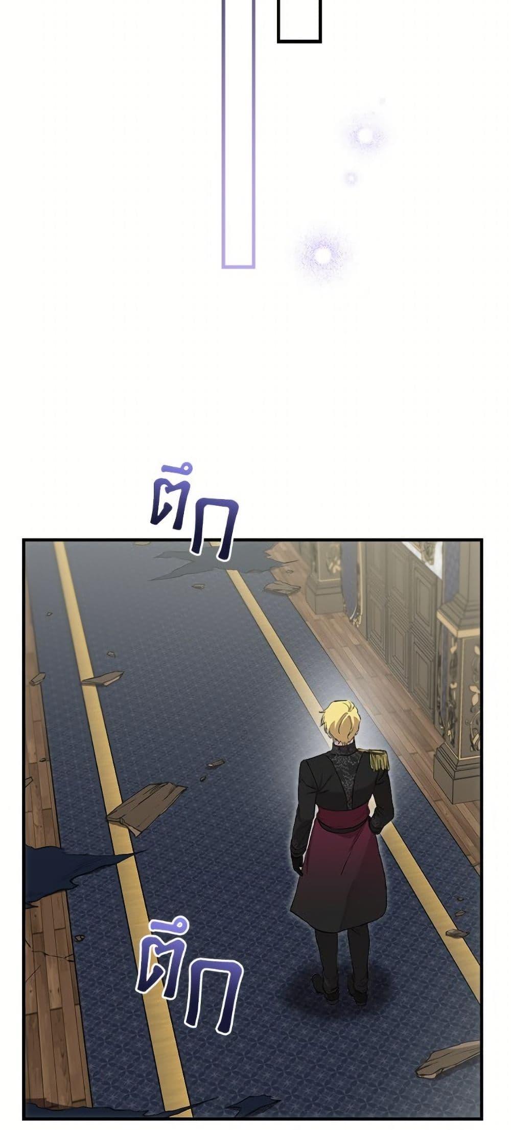 Manga-lc-com อ่านมังงะ อ่านการ์ตูน ออนไลน์ ฟรี The Strongest Characters in the World are Obsessed With Me ตอนที่ 1 2 3 4 5 6 7 8 9 10 11 12 13 14 ฟรี ไม่มีโฆษณา Manga-lc - อ่าน มังงะ อ่าน การ์ตูน ออนไลน์ อ่านมังงะ ฟรี