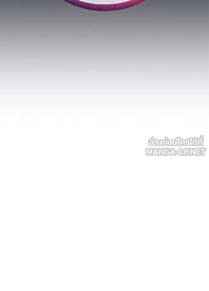 Villain to kill ตอนที่ 206 รูปที่ 36