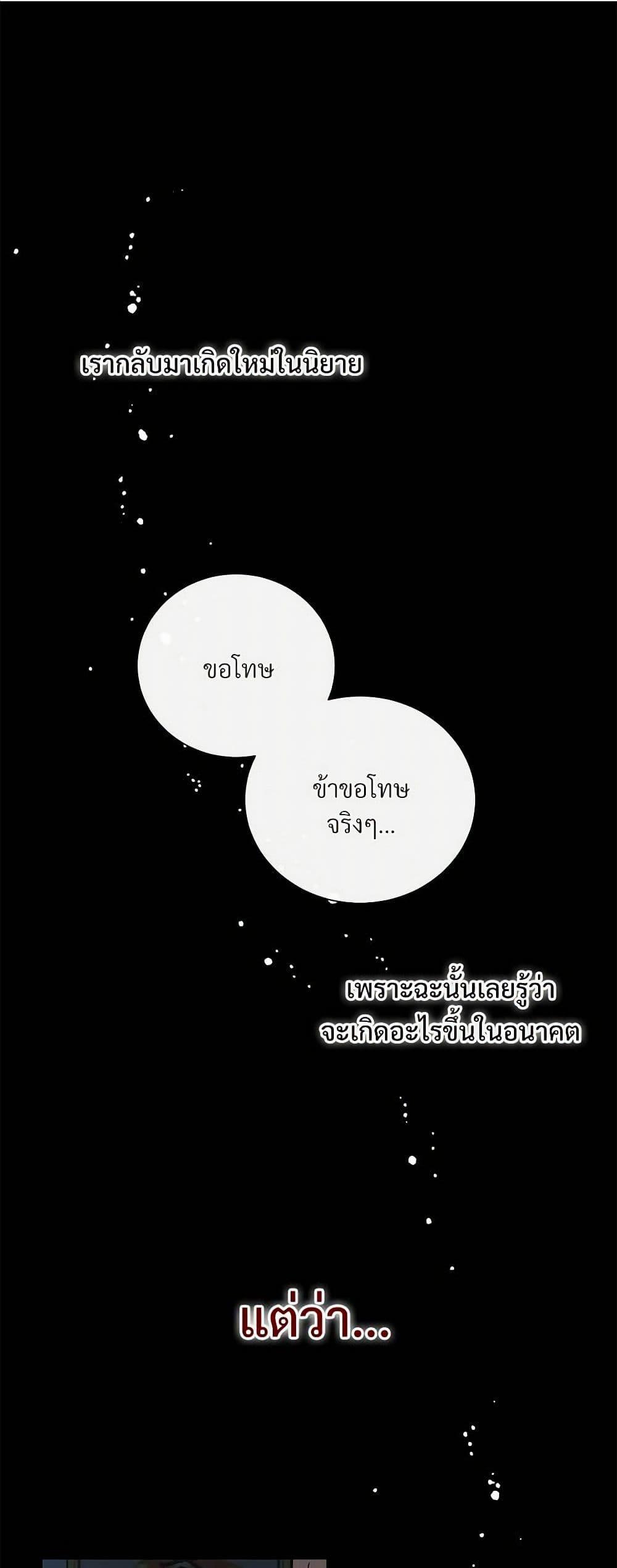 Manga-lc-com อ่านมังงะ อ่านการ์ตูน ออนไลน์ ฟรี Please Don’t Eat Me! ตอนที่ 1 2 3 4 5 6 7 8 9 10 11 12 13 14 ฟรี ไม่มีโฆษณา Manga-lc - อ่าน มังงะ อ่าน การ์ตูน ออนไลน์ อ่านมังงะ ฟรี