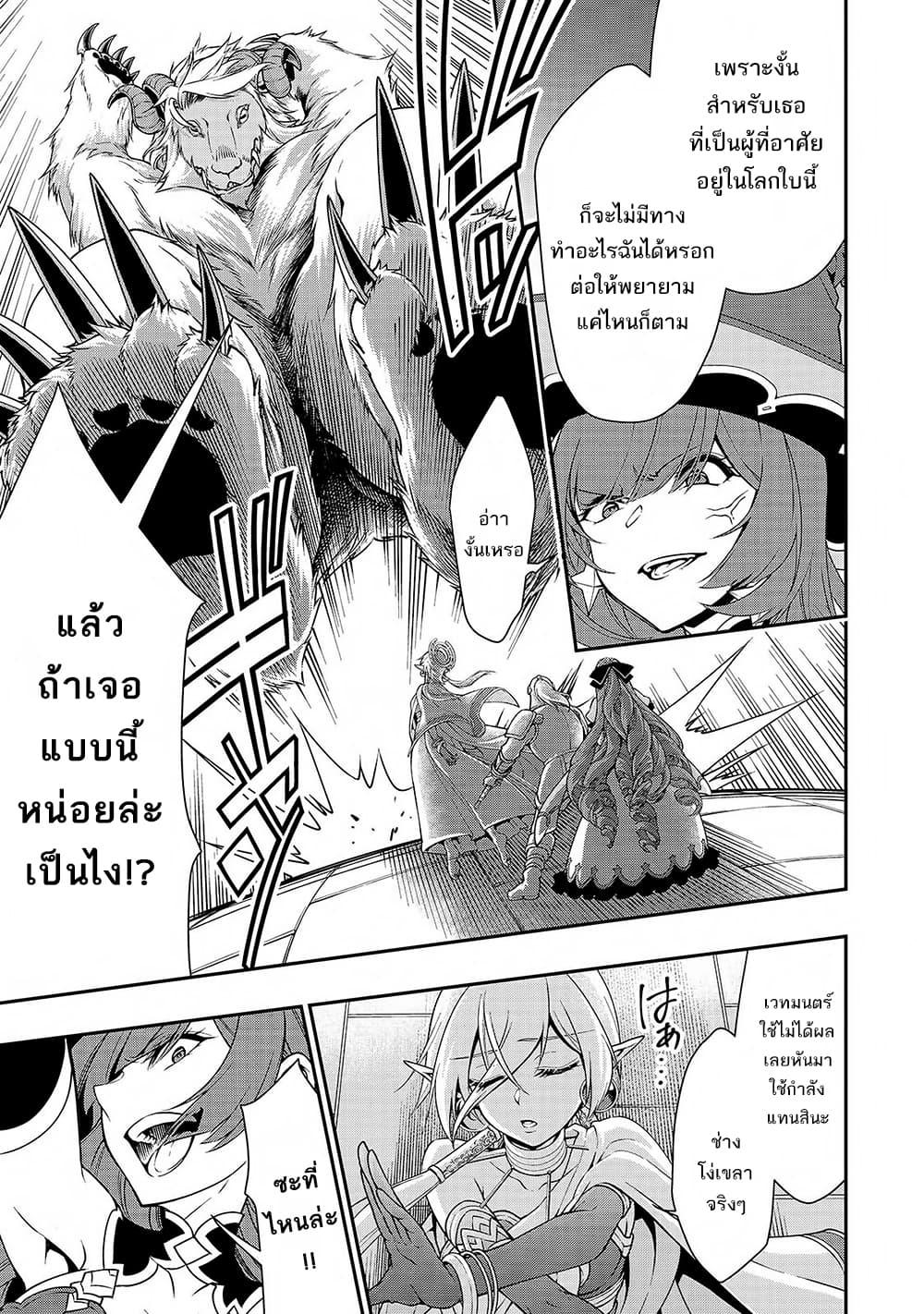 Manga-lc-com อ่านมังงะ อ่านการ์ตูน ออนไลน์ ฟรี Chillin Different World Life of the Ex-Brave Canditate was Cheat from Lv2 ตอนที่ 1 2 3 4 5 6 7 8 9 10 11 12 13 14 ฟรี ไม่มีโฆษณา Manga-lc - อ่าน มังงะ อ่าน การ์ตูน ออนไลน์ อ่านมังงะ ฟรี