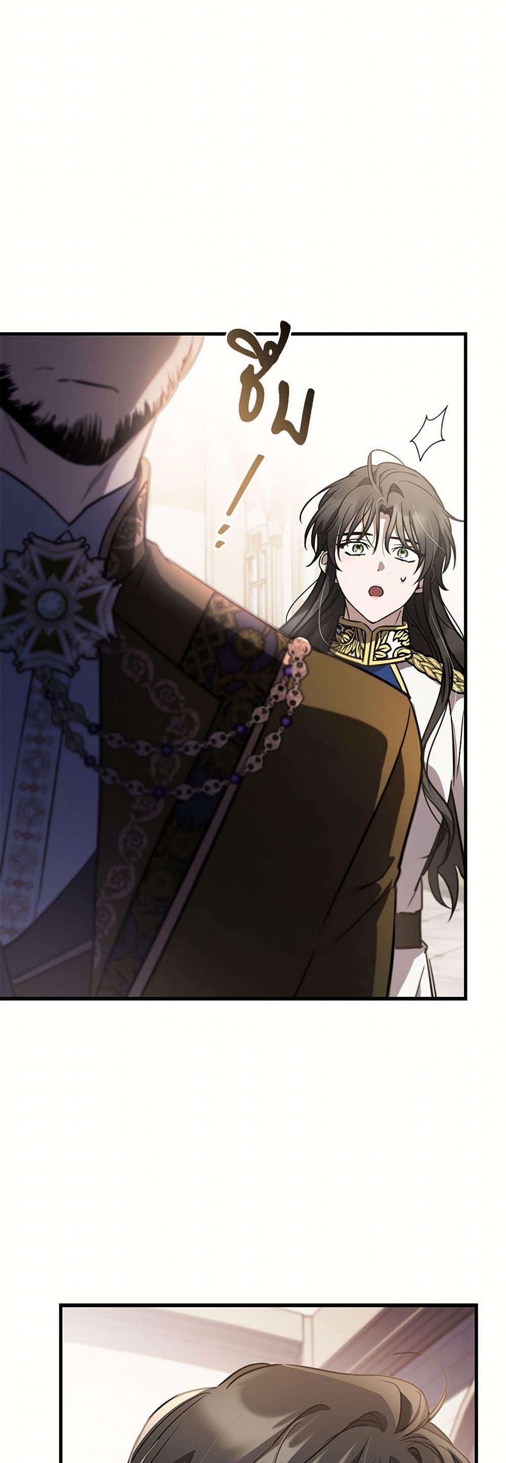 Manga-lc-com อ่านมังงะ อ่านการ์ตูน ออนไลน์ ฟรี The Night Without Shadows ตอนที่ 1 2 3 4 5 6 7 8 9 10 11 12 13 14 ฟรี ไม่มีโฆษณา Manga-lc - อ่าน มังงะ อ่าน การ์ตูน ออนไลน์ อ่านมังงะ ฟรี