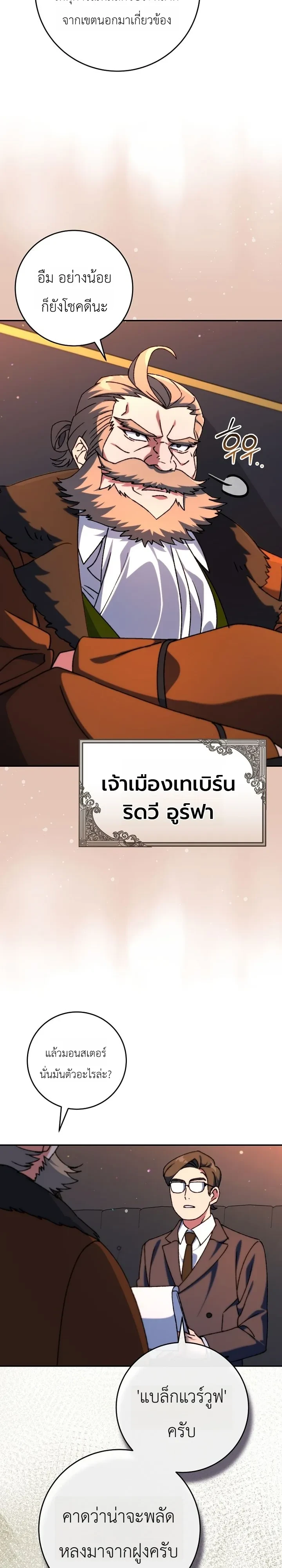 Manga-lc-com อ่านมังงะ อ่านการ์ตูน ออนไลน์ ฟรี The Academy’s Weapon Replicator นักจำลองอาวุธแห่งสถาบั ตอนที่ 1 2 3 4 5 6 7 8 9 10 11 12 13 14 ฟรี ไม่มีโฆษณา Manga-lc - อ่าน มังงะ อ่าน การ์ตูน ออนไลน์ อ่านมังงะ ฟรี