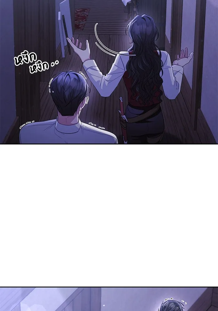 อยู่ดี ๆ ก็มีนางเอกนิยายเป็นเพื่อนบ้าน ตอนที่ 12 รูปที่ 8