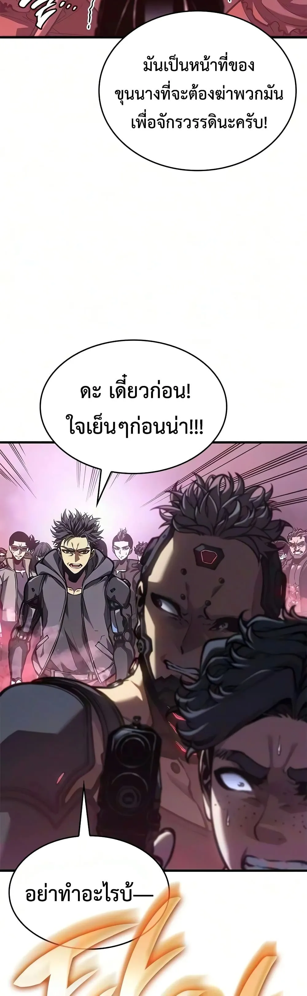 Manga-lc-com อ่านมังงะ อ่านการ์ตูน ออนไลน์ ฟรี Bad Bone Blood ตอนที่ 1 2 3 4 5 6 7 8 9 10 11 12 13 14 ฟรี ไม่มีโฆษณา Manga-lc - อ่าน มังงะ อ่าน การ์ตูน ออนไลน์ อ่านมังงะ ฟรี