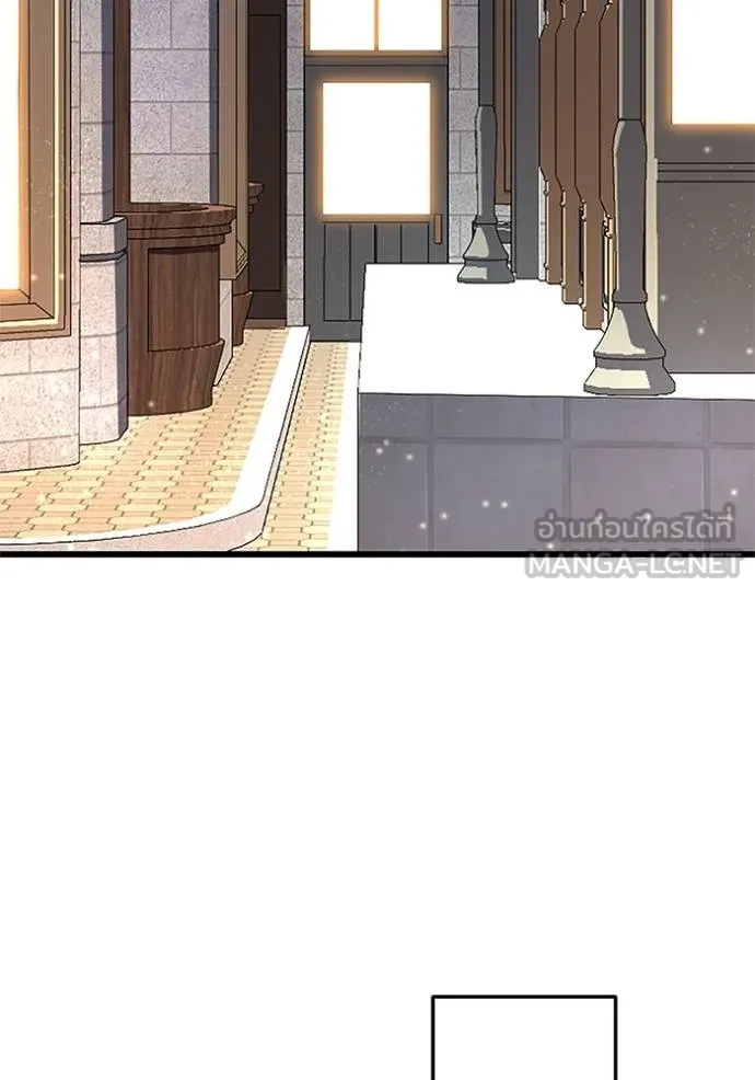 โคตรอาวุธลับ ตอนที่ 17 รูปที่ 82