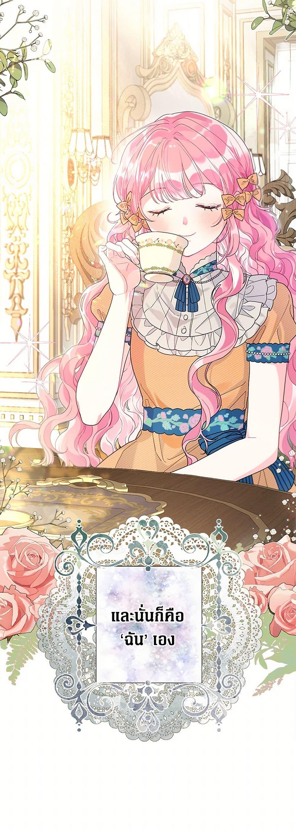 Manga-lc-com อ่านมังงะ อ่านการ์ตูน ออนไลน์ ฟรี The Archvillain’s Daughter-in-Law ตอนที่ 1 2 3 4 5 6 7 8 9 10 11 12 13 14 ฟรี ไม่มีโฆษณา Manga-lc - อ่าน มังงะ อ่าน การ์ตูน ออนไลน์ อ่านมังงะ ฟรี