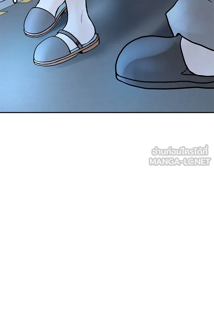 ถ่านไฟเราไม่เก่าเลย ตอนที่ 46 รูปที่ 66