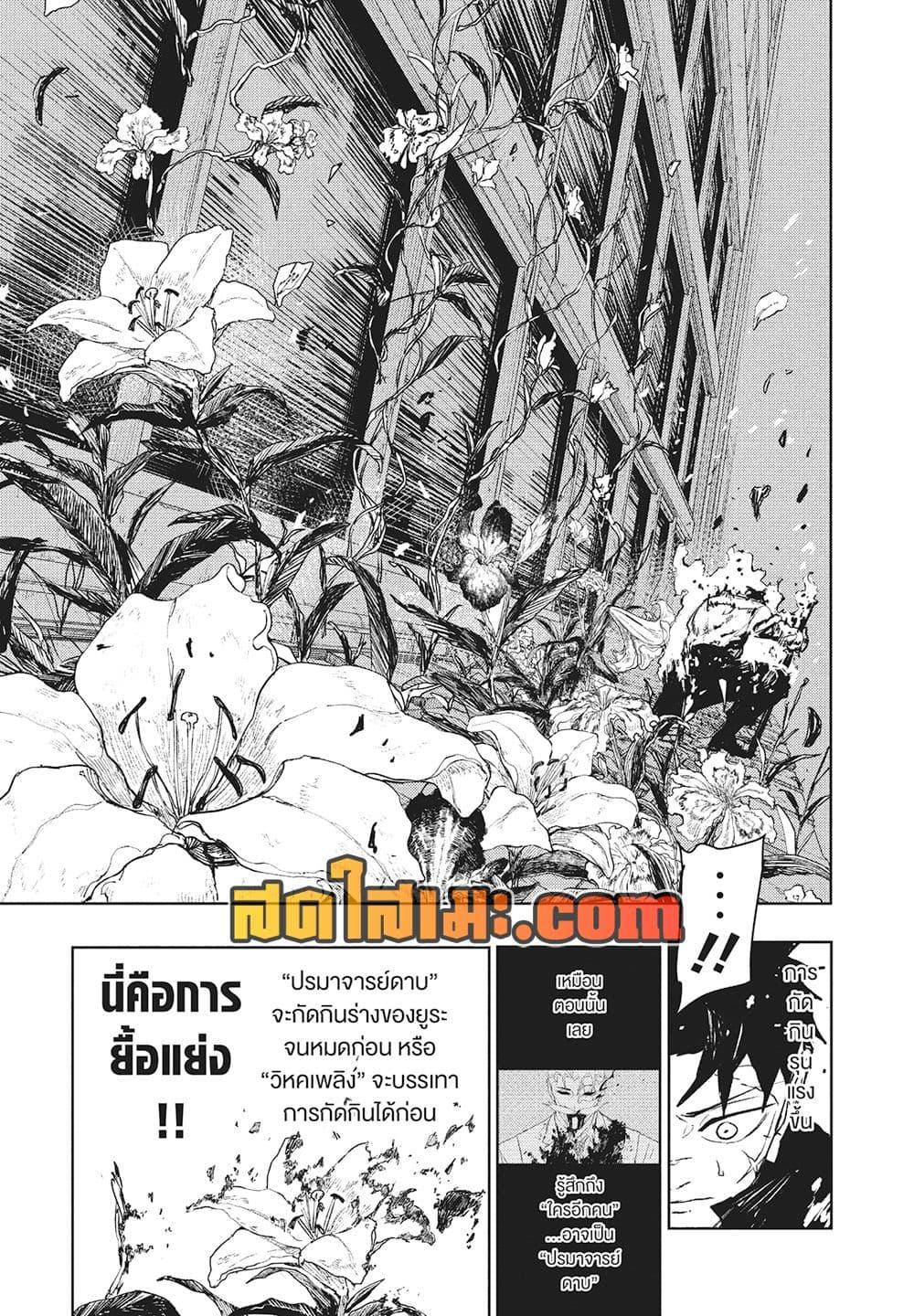 Manga-lc-com อ่านมังงะ อ่านการ์ตูน ออนไลน์ ฟรี Kagurabachi ตอนที่ 1 2 3 4 5 6 7 8 9 10 11 12 13 14 ฟรี ไม่มีโฆษณา Manga-lc - อ่าน มังงะ อ่าน การ์ตูน ออนไลน์ อ่านมังงะ ฟรี