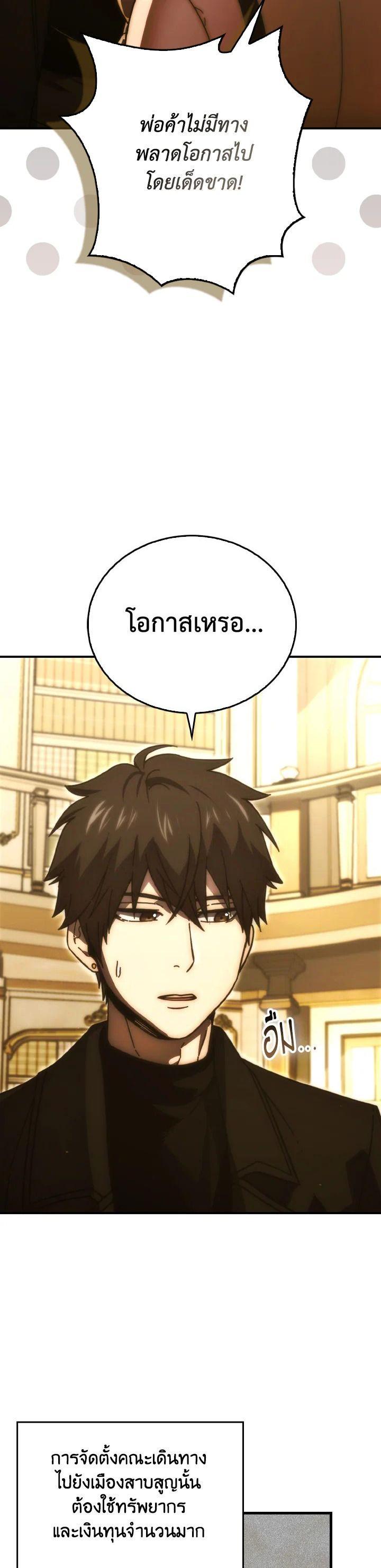 Manga-lc-com อ่านมังงะ อ่านการ์ตูน ออนไลน์ ฟรี The Demon King Levels Up ตอนที่ 1 2 3 4 5 6 7 8 9 10 11 12 13 14 ฟรี ไม่มีโฆษณา Manga-lc - อ่าน มังงะ อ่าน การ์ตูน ออนไลน์ อ่านมังงะ ฟรี