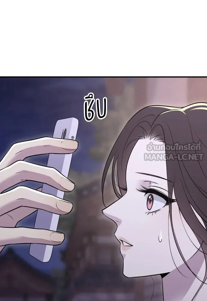 รักไร้ราคา ตอนที่ 15 รูปที่ 111