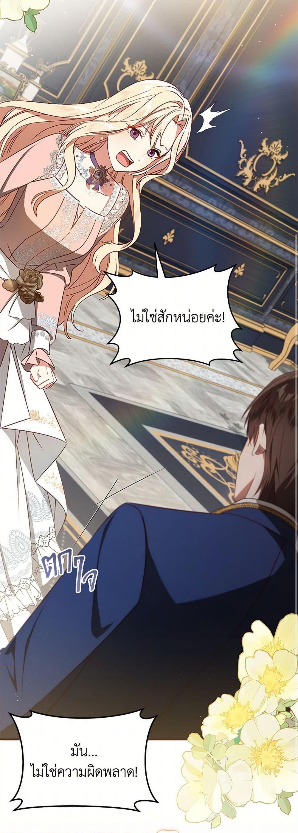 Manga-lc-com อ่านมังงะ อ่านการ์ตูน ออนไลน์ ฟรี I’ll Take the Dukedom From Today ตอนที่ 1 2 3 4 5 6 7 8 9 10 11 12 13 14 ฟรี ไม่มีโฆษณา Manga-lc - อ่าน มังงะ อ่าน การ์ตูน ออนไลน์ อ่านมังงะ ฟรี