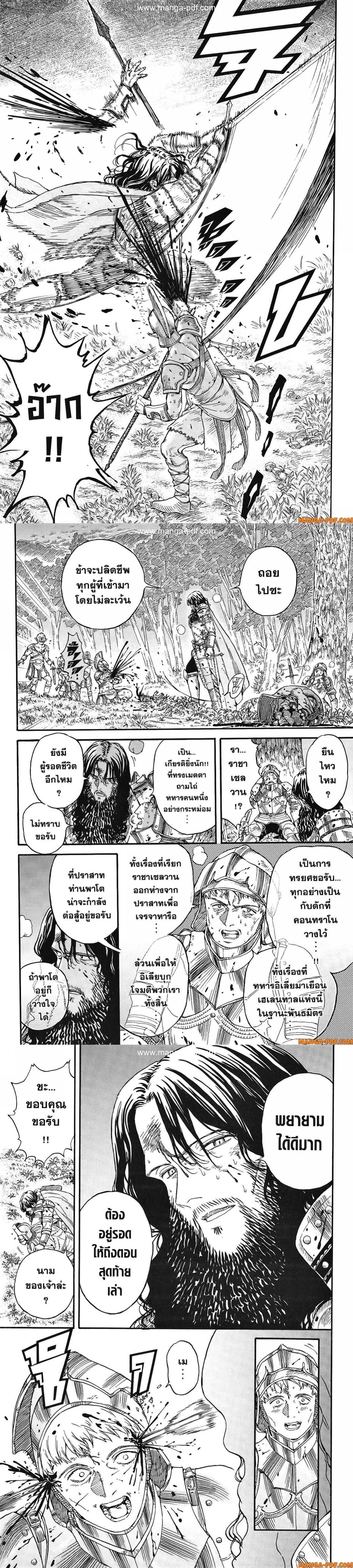 Manga-lc-com อ่านมังงะ อ่านการ์ตูน ออนไลน์ ฟรี Re Cervin ตอนที่ 1 2 3 4 5 6 7 8 9 10 11 12 13 14 ฟรี ไม่มีโฆษณา Manga-lc - อ่าน มังงะ อ่าน การ์ตูน ออนไลน์ อ่านมังงะ ฟรี