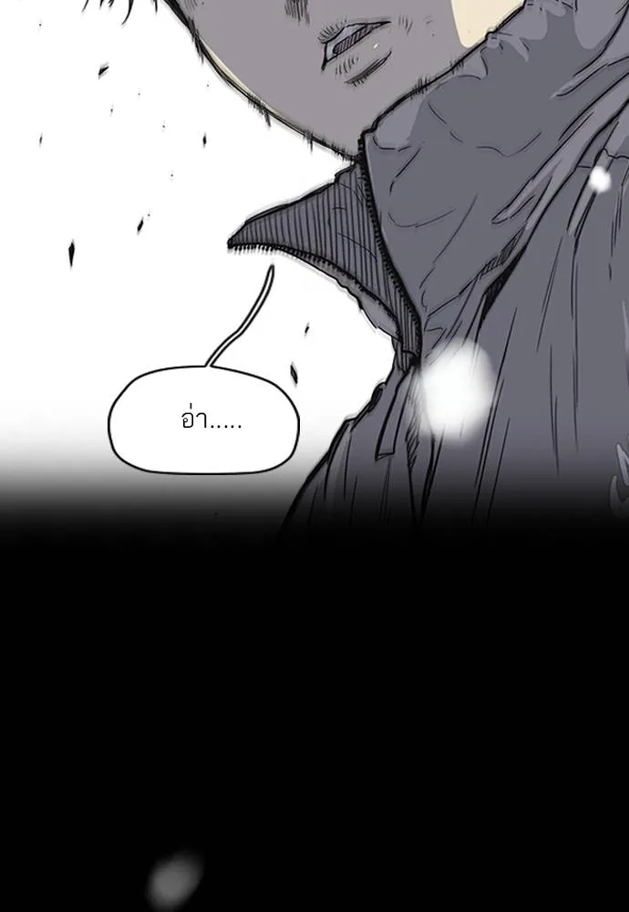 Wind Breaker ตอนที่ 247 รูปที่ 125