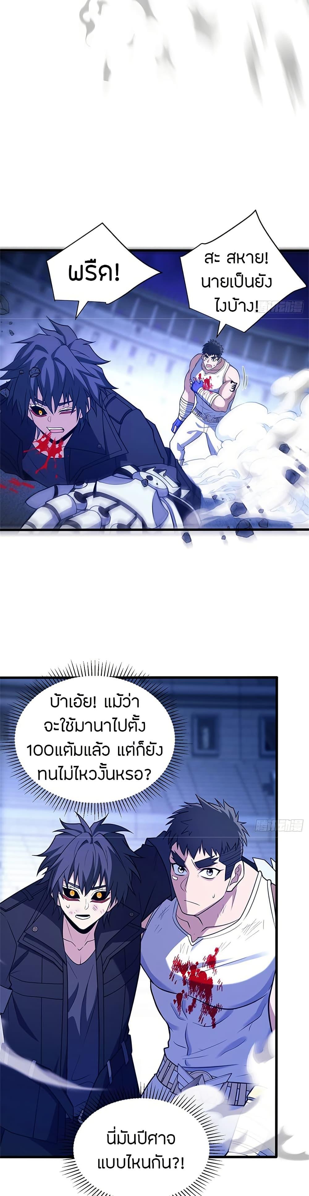 Manga-lc-com อ่านมังงะ อ่านการ์ตูน ออนไลน์ ฟรี My Dragon System ตอนที่ 1 2 3 4 5 6 7 8 9 10 11 12 13 14 ฟรี ไม่มีโฆษณา Manga-lc - อ่าน มังงะ อ่าน การ์ตูน ออนไลน์ อ่านมังงะ ฟรี