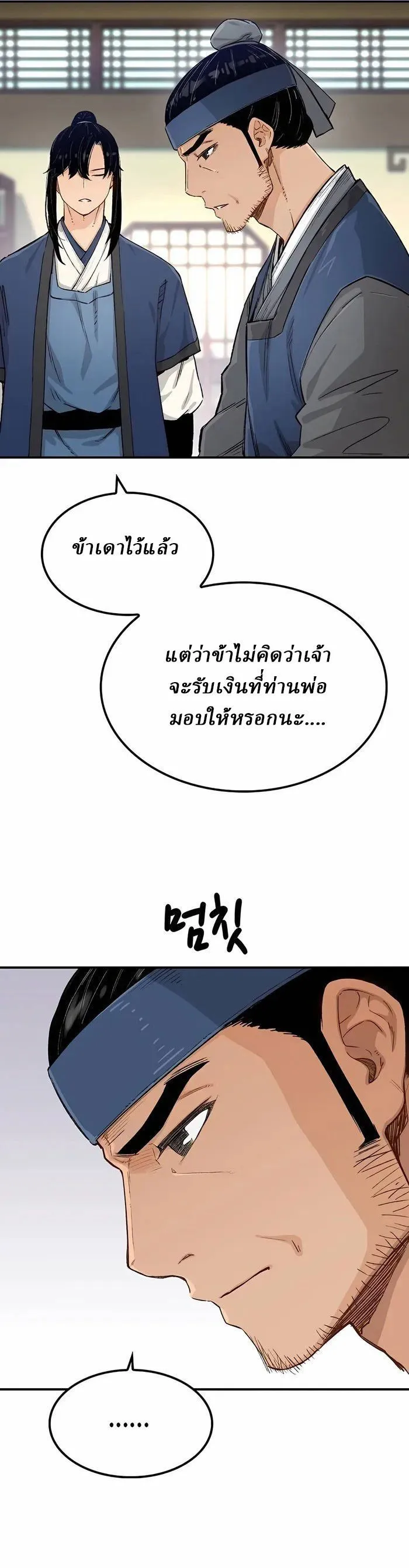 Manga-lc-com อ่านมังงะ อ่านการ์ตูน ออนไลน์ ฟรี Reborn As The Heavenly Demon ตอนที่ 1 2 3 4 5 6 7 8 9 10 11 12 13 14 ฟรี ไม่มีโฆษณา Manga-lc - อ่าน มังงะ อ่าน การ์ตูน ออนไลน์ อ่านมังงะ ฟรี