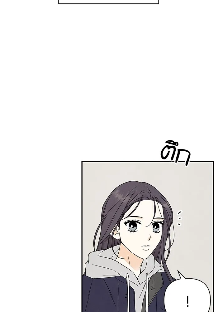 ปุลโซราได้เวลาดัง ตอนที่ 38 รูปที่ 40