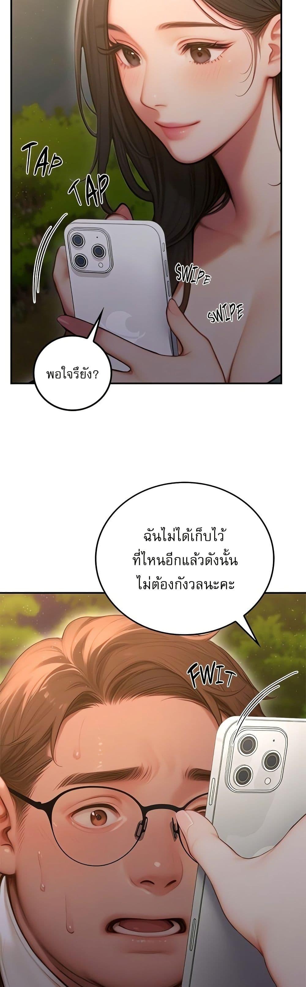 Doujin-Lc- อ่าน โดจิน มังฮวา เกาหลี ญี่ปุ่น จีน แปลไทย Paradox ตอนที่ 1 2 3 4 5 6 7 8 9 10 11 12 13 14 ฟรี ไม่มีโฆษณา อ่าน โดจิน Manhwa เกาหลี ญี่ปุ่น จีน เรามีครบ คัดมาให้เน้นๆ โดจิน 18+ รับประกันความฟินโดย  Doujin Lc