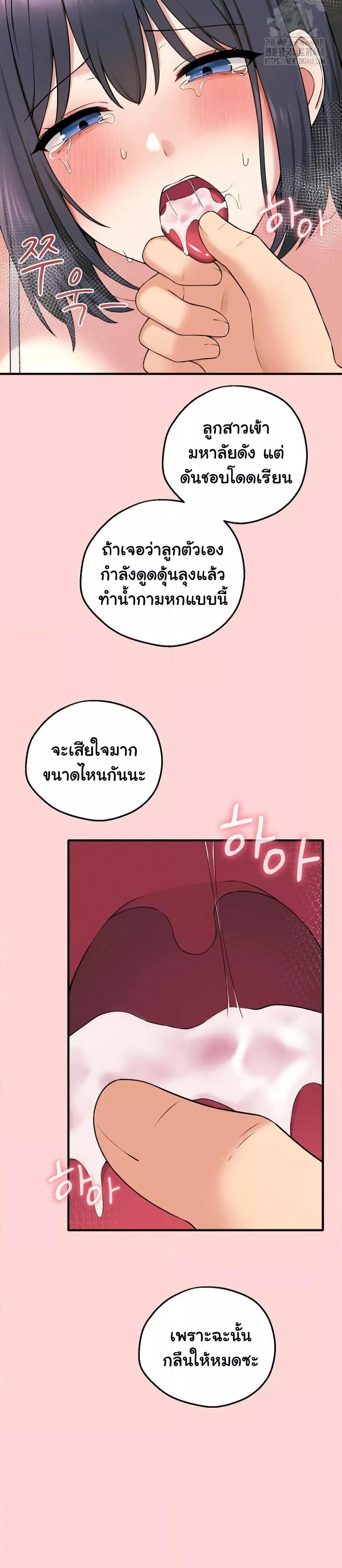 Doujin-Lc- อ่าน โดจิน มังฮวา เกาหลี ญี่ปุ่น จีน แปลไทย Shattered Ties ตอนที่ 1 2 3 4 5 6 7 8 9 10 11 12 13 14 ฟรี ไม่มีโฆษณา อ่าน โดจิน Manhwa เกาหลี ญี่ปุ่น จีน เรามีครบ คัดมาให้เน้นๆ โดจิน 18+ รับประกันความฟินโดย  Doujin Lc