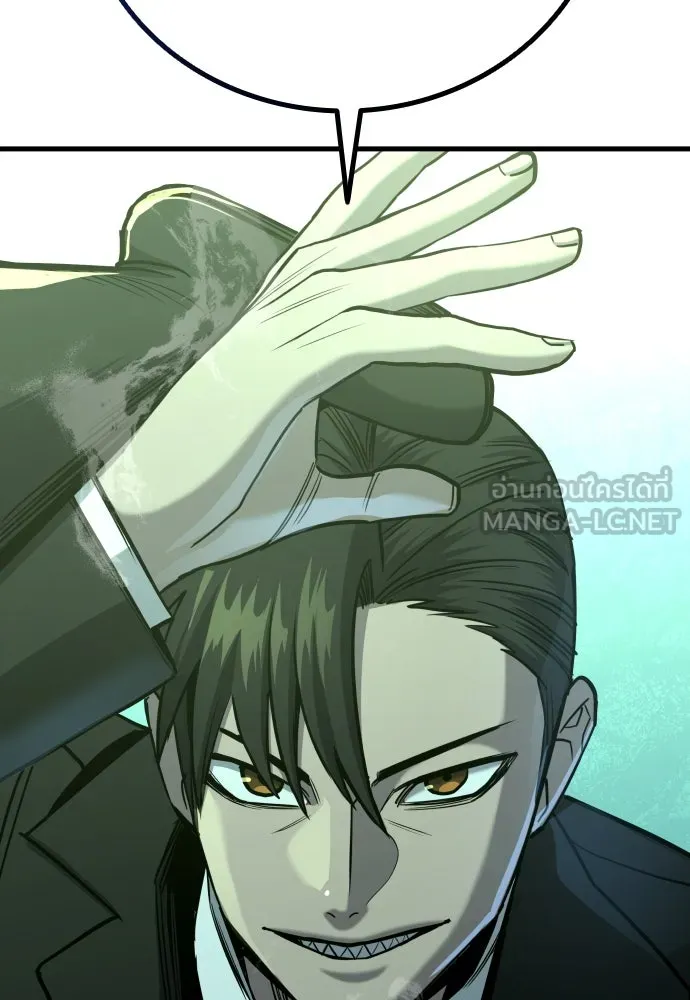 มือพิพากษา ตอนที่ 29 รูปที่ 141