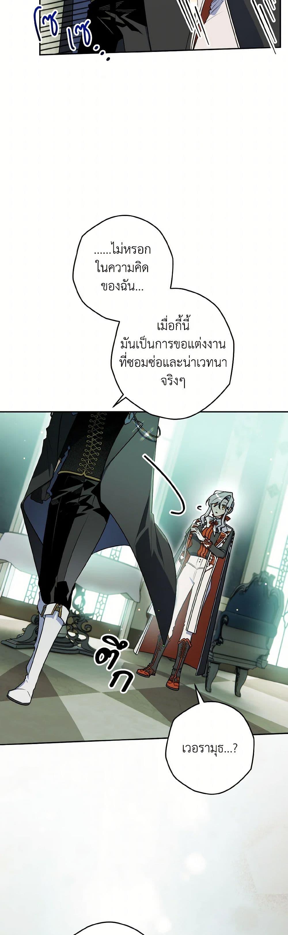 Manga-lc-com อ่านมังงะ อ่านการ์ตูน ออนไลน์ ฟรี Sigrid ตอนที่ 1 2 3 4 5 6 7 8 9 10 11 12 13 14 ฟรี ไม่มีโฆษณา Manga-lc - อ่าน มังงะ อ่าน การ์ตูน ออนไลน์ อ่านมังงะ ฟรี