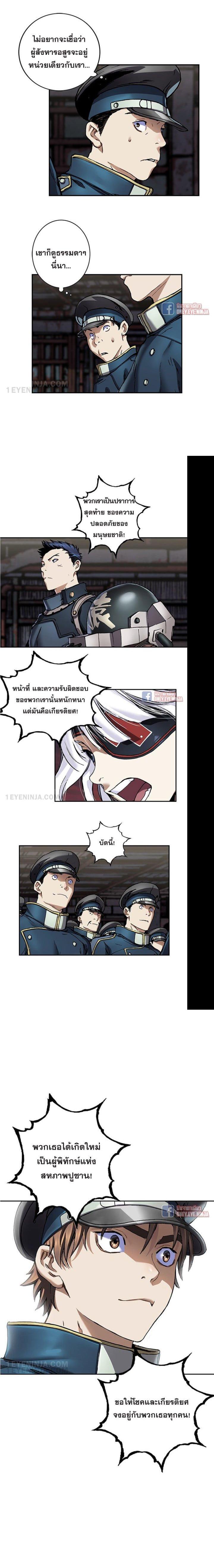 Manga-lc-com อ่านมังงะ อ่านการ์ตูน ออนไลน์ ฟรี Leviathan เลวีอาธาน อสูรกายใต้สมุทร ตอนที่ 1 2 3 4 5 6 7 8 9 10 11 12 13 14 ฟรี ไม่มีโฆษณา Manga-lc - อ่าน มังงะ อ่าน การ์ตูน ออนไลน์ อ่านมังงะ ฟรี