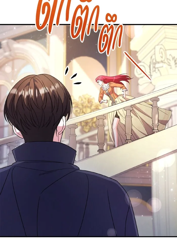 ทำแบบนี้ไม่ได้เพคะ องค์ชาย ตอนที่ 79 รูปที่ 74