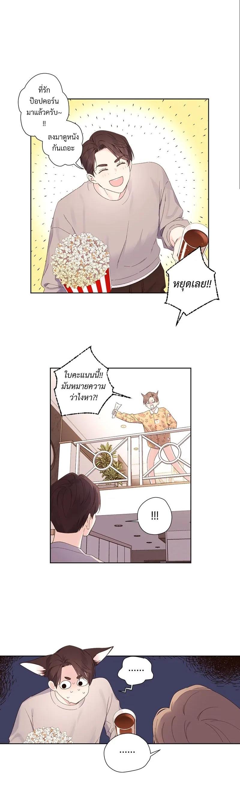 Manga-lc-com อ่านมังงะ อ่านการ์ตูน ออนไลน์ ฟรี 4 Week Lovers ตอนที่ 1 2 3 4 5 6 7 8 9 10 11 12 13 14 ฟรี ไม่มีโฆษณา Manga-lc - อ่าน มังงะ อ่าน การ์ตูน ออนไลน์ อ่านมังงะ ฟรี