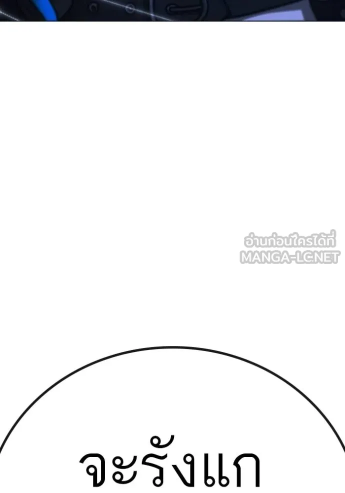 reality ตอนที่ 153 รูปที่ 213