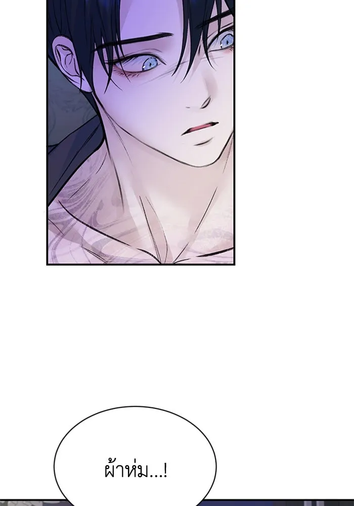 ไหนบอกว่าฉันใกล้ตาย ตอนที่ 27 รูปที่ 38