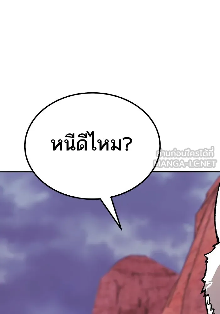 ยอดคนเลเวลทะลุ ตอนที่ 68 สัตว์วิเศษ รูปที่ 240